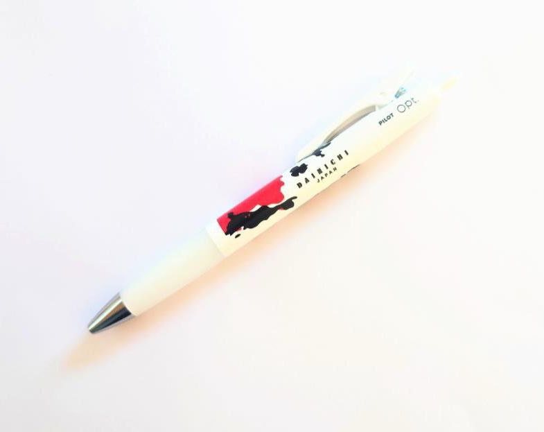 Dainichi Koi-Print Pen